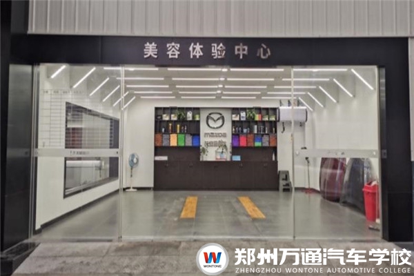 寧波馳田貿(mào)易集團有限公司招聘簡章