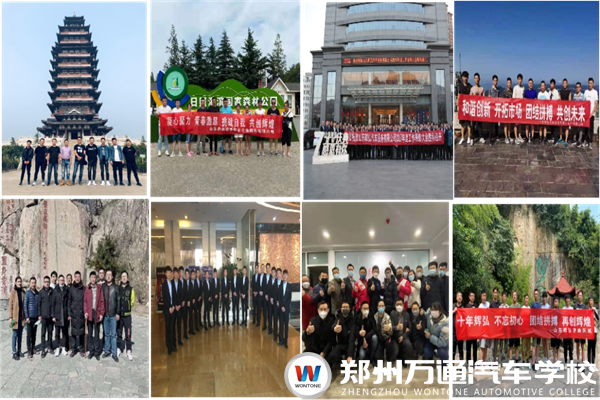 山東輝弘汽車服務(wù)有限公司招聘簡章