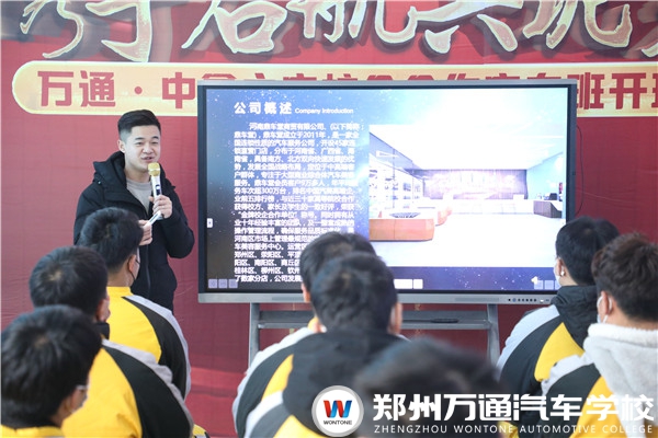 鼎車堂專場招聘會，在校也能選擇優質崗位