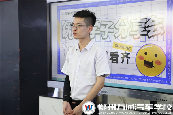 鄭州萬(wàn)通學(xué)子回校分享經(jīng)驗(yàn)啦！