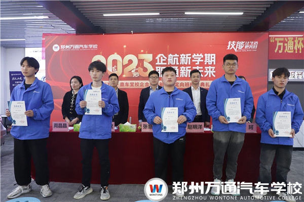 赴企上崗！鼎車堂崗前強化班正式結業！