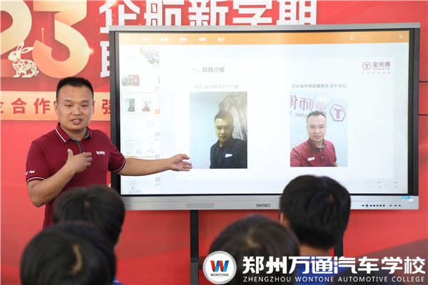鄭州萬通學(xué)子分享會(huì)：榜樣引領(lǐng)，薪火相傳