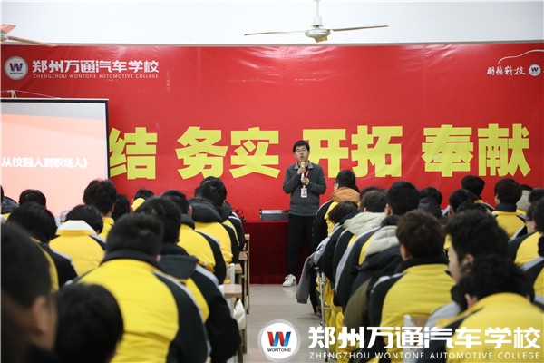 【技術總監進校園】學在萬通，如何成為的職業人