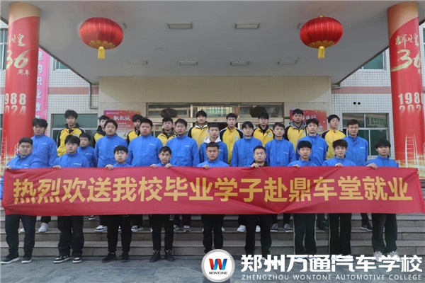 校企合作 共育英才 | 崗前強化定向班正式開班！