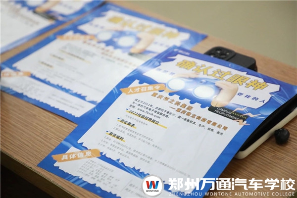 薪資待遇可觀！桴之科歡迎更多萬通學子！