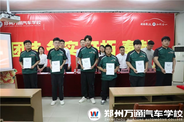 鄭州萬通&小李補胎崗前強化班結(jié)業(yè)典禮！
