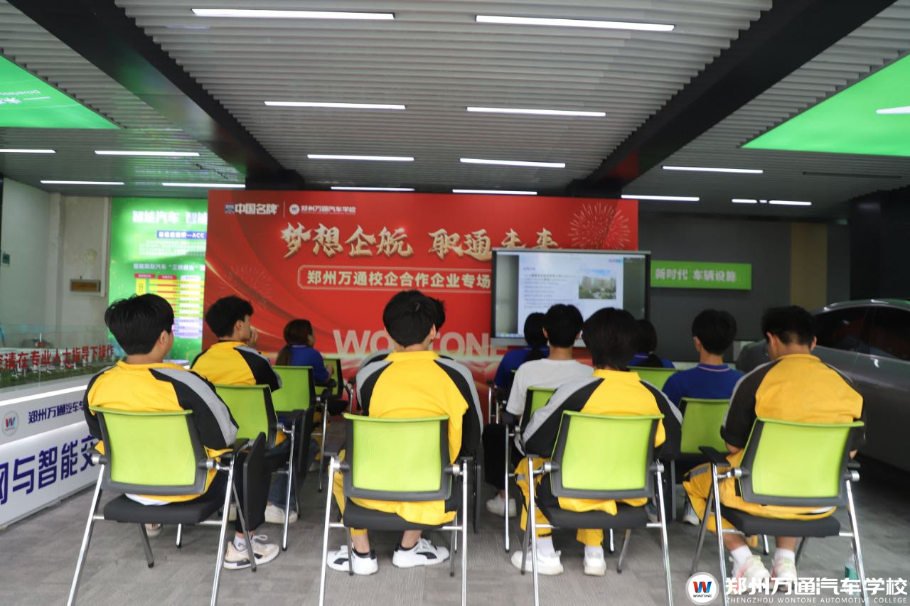 鄭州萬通電商專場招聘會：攜手未來電商精英，共創行業新輝煌