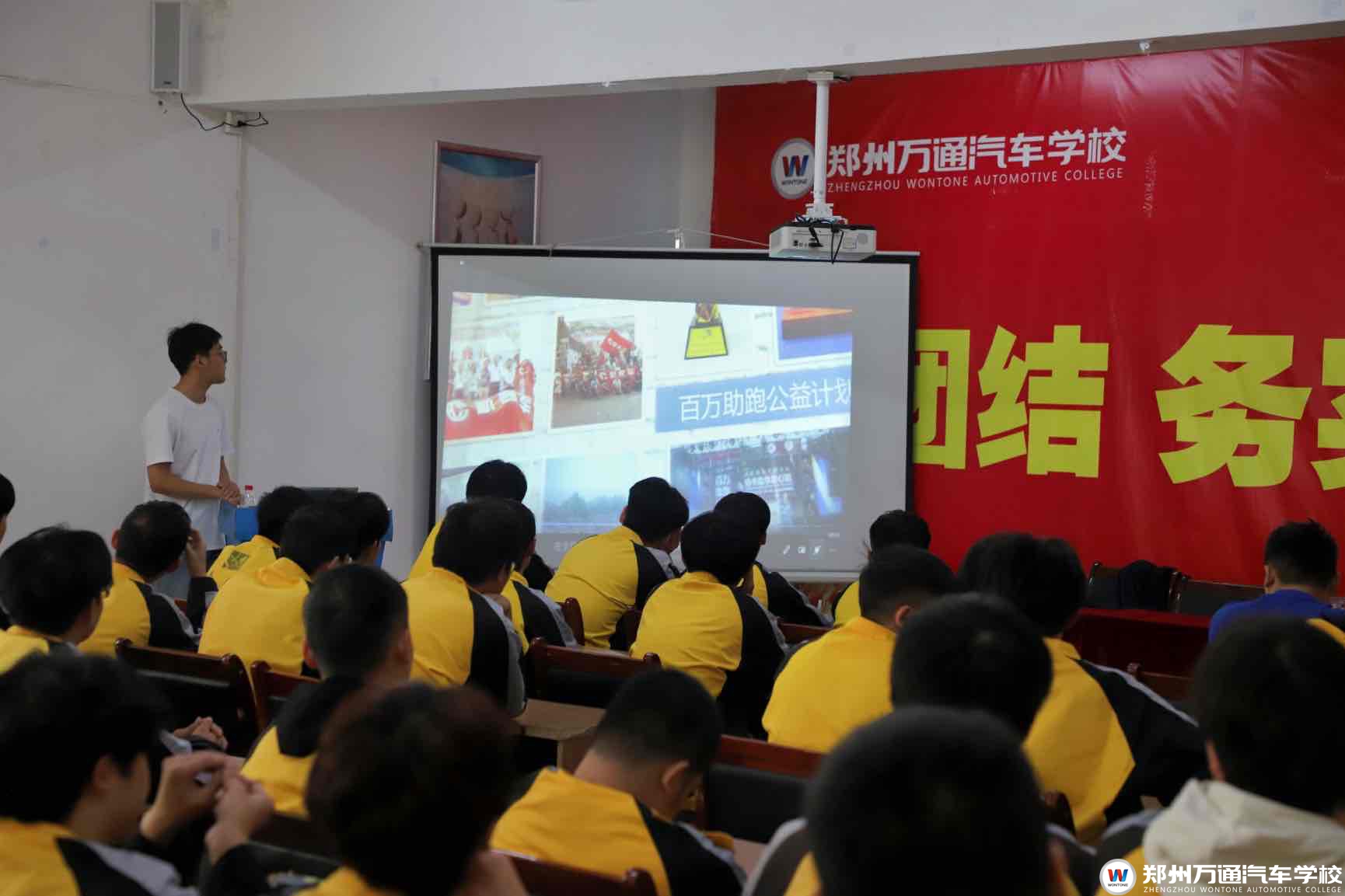 奇瑞與鄭州萬通攜手，工學交替開啟就業新篇章