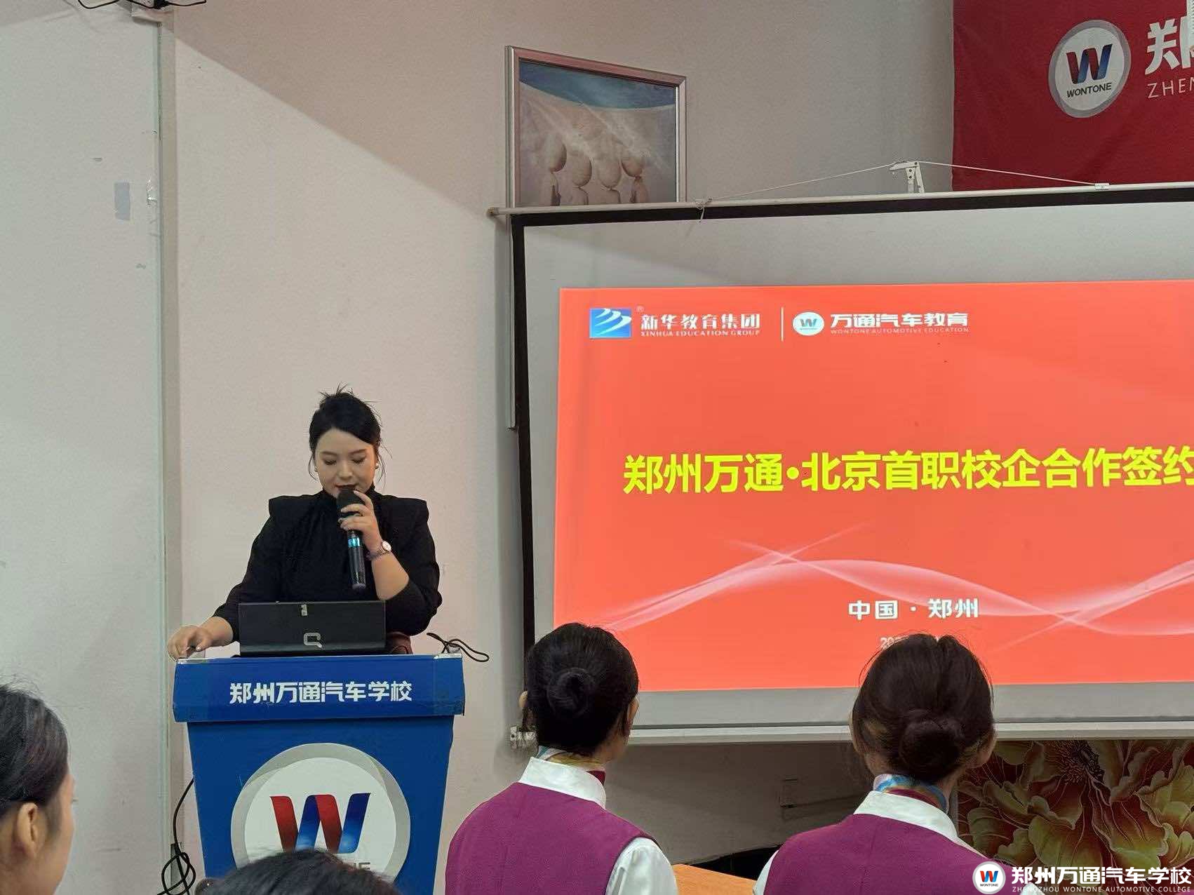微信圖片_20241101150547.jpg