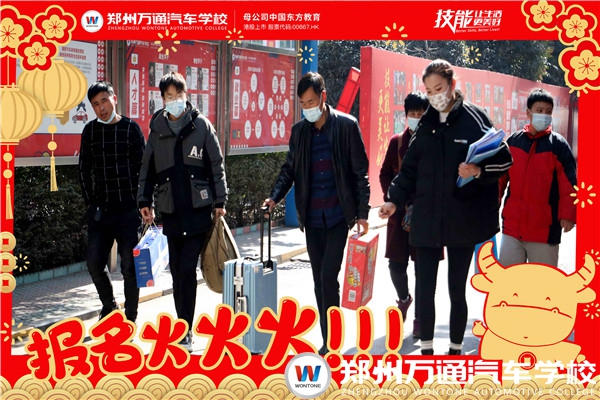 開學在即|鄭州萬通報名現場為何高潮迭起?!