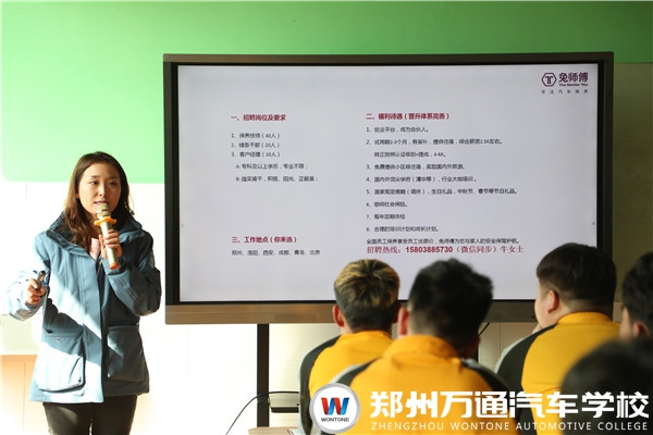 名企專場招聘，學子就業無憂