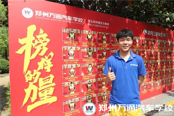 新生故事|班晨陽：選擇萬通，畢業(yè)“回爐”重新學(xué)技術(shù)