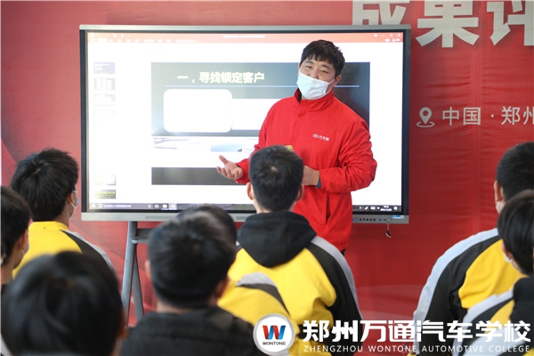 今天，企業(yè)大咖做客萬通！講述銷售那些事！