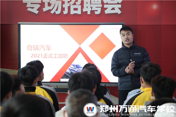 你已被企業(yè)成功錄用！技能學(xué)子被“搶空”~ 實(shí)錘了！