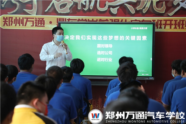 小李補胎專場招聘，學子就業