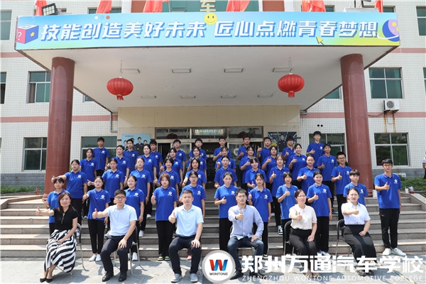 定向就業 | 鄭州萬通·動高集團校企定向班開班典禮