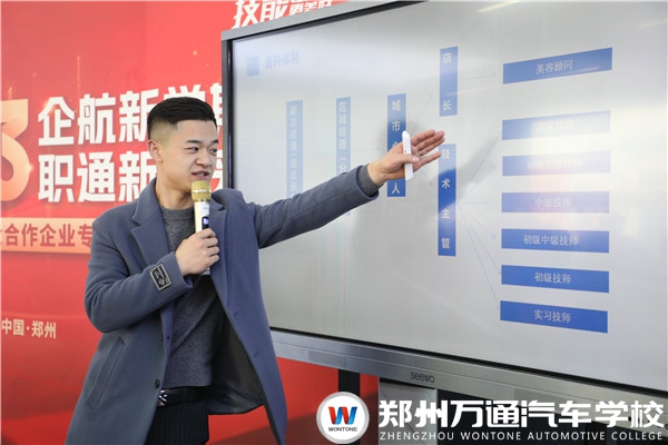 開學(xué)第一場(chǎng)！專場(chǎng)招聘“職”為你來(lái)~