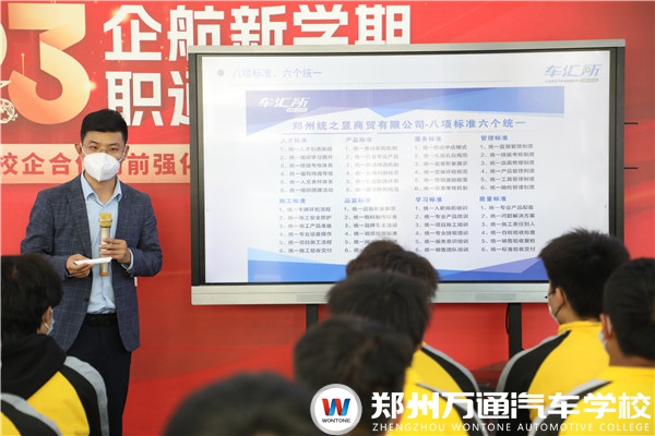 不出校門！畢業找工作就是這么簡單！