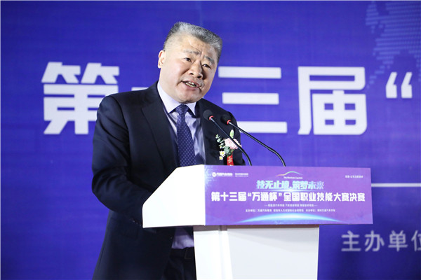 中國東方教育集團汽車事業(yè)部總經(jīng)理、大賽組委會主任陶青.jpg