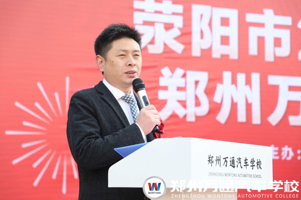 方宏剛校長發(fā)言_new.jpg