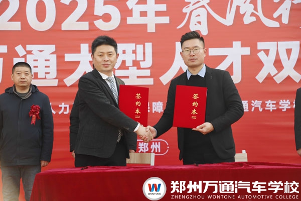 一番車道簽約現(xiàn)場_new_new.jpg