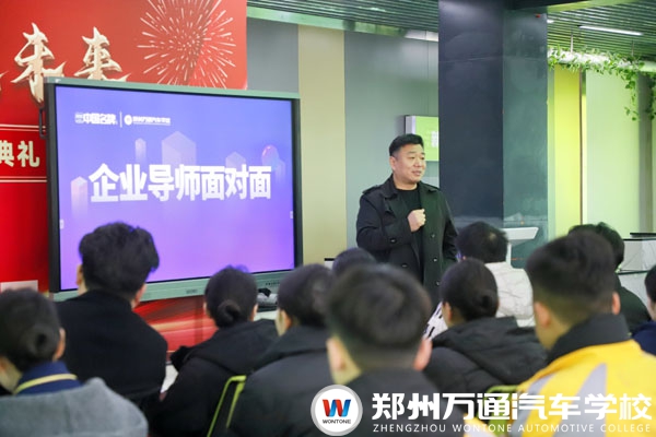 技能為舟，馳騁未來|北京芳滿庭企業導師劉春義進校為城軌學子揭秘“就業藍?！? width=