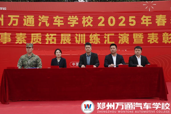 磨礪奮斗精神，提高學習能力，鄭州萬通素質拓展訓練匯演圓滿結束