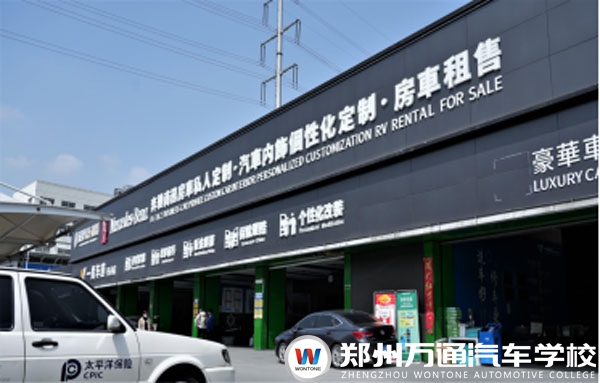 蘇州市賽道汽車服務有限公司招聘簡章