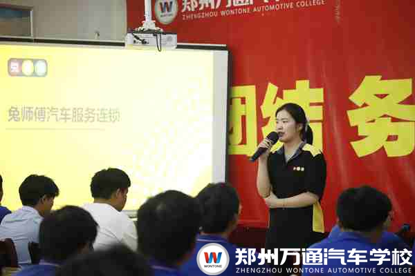 校企攜手促就業：帕博、兔師傅在鄭州萬通舉辦宣講招聘會
