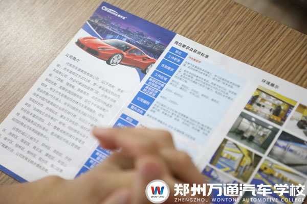 7月8日兔師傅招聘會2.jpg