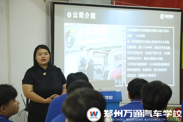 鄭州萬通攜手小李補胎開展專場宣講招聘，為學子搭建優質就業橋梁
